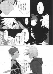 [10.10MHz (Totofumi)] Hinata Hajime no Kekkon Zenya (Super Danganronpa 2) - page 39