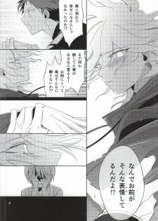 [10.10MHz (Totofumi)] Hinata Hajime no Kekkon Zenya (Super Danganronpa 2) - page 38