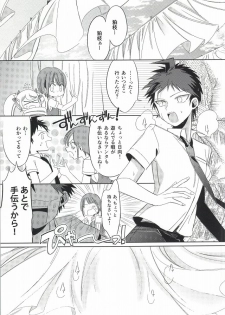 [10.10MHz (Totofumi)] Hinata Hajime no Kekkon Zenya (Super Danganronpa 2) - page 49