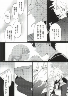 [10.10MHz (Totofumi)] Hinata Hajime no Kekkon Zenya (Super Danganronpa 2) - page 42