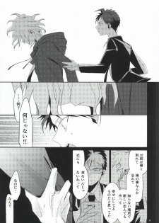 [10.10MHz (Totofumi)] Hinata Hajime no Kekkon Zenya (Super Danganronpa 2) - page 37