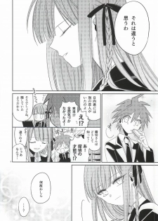 [10.10MHz (Totofumi)] Hinata Hajime no Kekkon Zenya (Super Danganronpa 2) - page 3