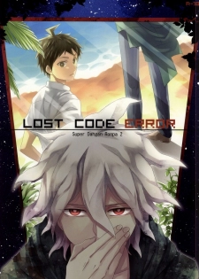 LOST CODE ERROR (Super Danganronpa 2) - page 1