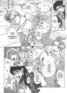 (COMIC1☆4) [Escargot Club (Juubaori Mashumaro)] Bitch & Fetish 2 - Stupid Spoiled Whores (Bayonetta) [English] {doujin-moe.us} [Decensored] [Incomplete] - page 11