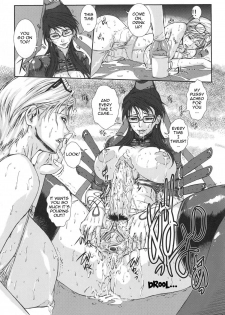 (COMIC1☆4) [Escargot Club (Juubaori Mashumaro)] Bitch & Fetish 2 - Stupid Spoiled Whores (Bayonetta) [English] {doujin-moe.us} [Decensored] [Incomplete] - page 16