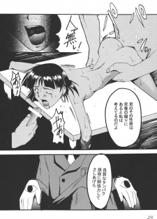 [Tail of Nearly (WAKA)] Imakoso NADIA Yappari ASUKA (Nadia the Secret of Blue Water, Neon Genesis Evangelion) [Digital] - page 24