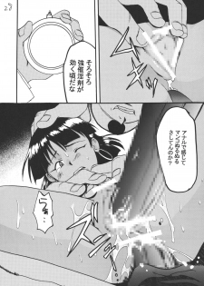 [Tail of Nearly (WAKA)] Imakoso NADIA Yappari ASUKA (Nadia the Secret of Blue Water, Neon Genesis Evangelion) [Digital] - page 28