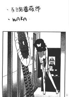 [Tail of Nearly (WAKA)] Imakoso NADIA Yappari ASUKA (Nadia the Secret of Blue Water, Neon Genesis Evangelion) [Digital] - page 4