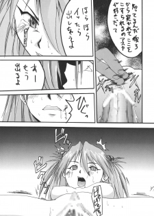 [Tail of Nearly (WAKA)] Imakoso NADIA Yappari ASUKA (Nadia the Secret of Blue Water, Neon Genesis Evangelion) [Digital] - page 37