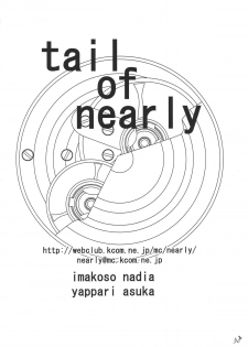 [Tail of Nearly (WAKA)] Imakoso NADIA Yappari ASUKA (Nadia the Secret of Blue Water, Neon Genesis Evangelion) [Digital] - page 38