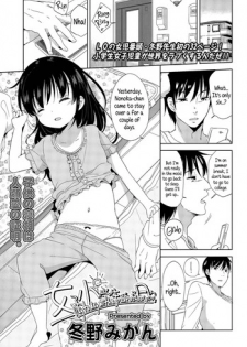 [Fuyuno Mikan] Joshi Shougakusei ga Iru Hibi | Day to day with a grade school girl (Comic LO 2015-12) [English] {5 a.m.}