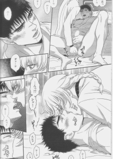(C87) [Killer Bambi (Matsumoto Inaki)] Heartache 1 (Berserk) - page 21