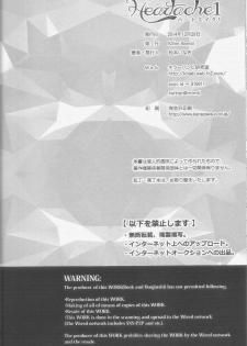 (C87) [Killer Bambi (Matsumoto Inaki)] Heartache 1 (Berserk) - page 27