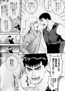 (SUPER23) [Killer Bambi (Matsumoto Inaki)] Toxic (Berserk) - page 6