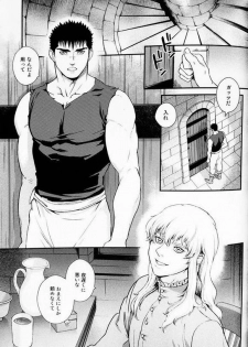 (SUPER23) [Killer Bambi (Matsumoto Inaki)] Toxic (Berserk) - page 3