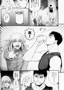 (SUPER23) [Killer Bambi (Matsumoto Inaki)] Toxic (Berserk) - page 4