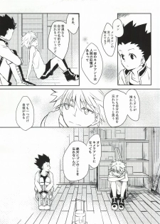 [Kohako (GOko)] Wasurenai de (Hunter x Hunter) - page 4