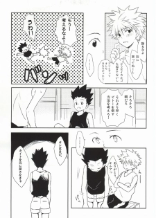 [Kohako (GOko)] Wasurenai de (Hunter x Hunter) - page 16
