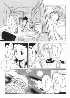 [Kohako (GOko)] Wasurenai de (Hunter x Hunter) - page 2