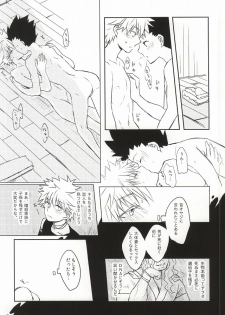 [Kohako (GOko)] Wasurenai de (Hunter x Hunter) - page 9