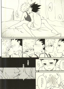 (SUPER24) [L∞P!! (Akari)] Yoi ko wa mane o shite wa ikemasen (Hunter x Hunter) - page 8