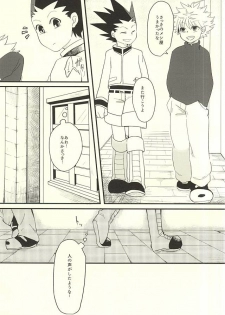 (SUPER24) [L∞P!! (Akari)] Yoi ko wa mane o shite wa ikemasen (Hunter x Hunter) - page 2
