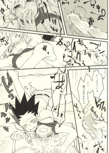 (SUPER24) [L∞P!! (Akari)] Yoi ko wa mane o shite wa ikemasen (Hunter x Hunter) - page 17