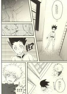 (SUPER24) [L∞P!! (Akari)] Yoi ko wa mane o shite wa ikemasen (Hunter x Hunter) - page 3