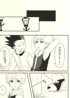 (SUPER24) [L∞P!! (Akari)] Yoi ko wa mane o shite wa ikemasen (Hunter x Hunter) - page 19