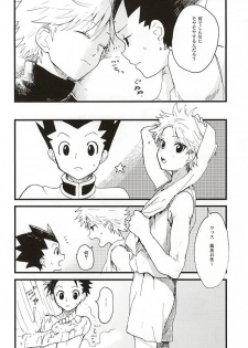 焦燥の行方とがまんくらべ (Hunter x Hunter) - page 7