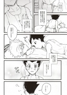 焦燥の行方とがまんくらべ (Hunter x Hunter) - page 11