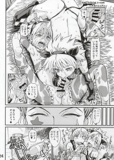 (C88) [Aomori Ringo (Amin, Naokame, ShindoL)] Ketsu ni Nerai o Cow & Ass (Hunter x Hunter) - page 25