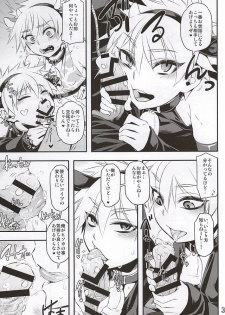 (C88) [Aomori Ringo (Amin, Naokame, ShindoL)] Ketsu ni Nerai o Cow & Ass (Hunter x Hunter) - page 4