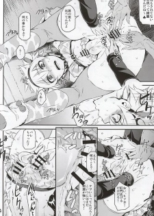(C88) [Aomori Ringo (Amin, Naokame, ShindoL)] Ketsu ni Nerai o Cow & Ass (Hunter x Hunter) - page 11