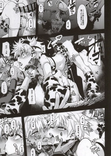 (C88) [Aomori Ringo (Amin, Naokame, ShindoL)] Ketsu ni Nerai o Cow & Ass (Hunter x Hunter) - page 36
