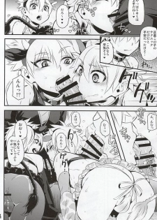 (C88) [Aomori Ringo (Amin, Naokame, ShindoL)] Ketsu ni Nerai o Cow & Ass (Hunter x Hunter) - page 5