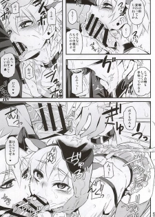 (C88) [Aomori Ringo (Amin, Naokame, ShindoL)] Ketsu ni Nerai o Cow & Ass (Hunter x Hunter) - page 6