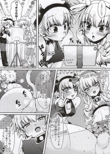 (C88) [Aomori Ringo (Amin, Naokame, ShindoL)] Ketsu ni Nerai o Cow & Ass (Hunter x Hunter) - page 27