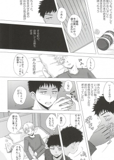 (C88) [Double Knockout (Natsuno)] Nigemizu <Zenpen> (Ookiku Furikabutte) - page 37