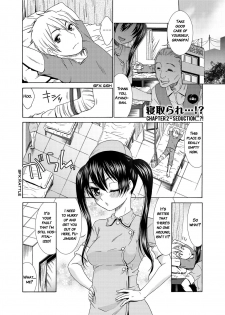 [Momonosuke] Momoiro Nurse | Peach Nurse [English] [Manga Reborn] - page 22