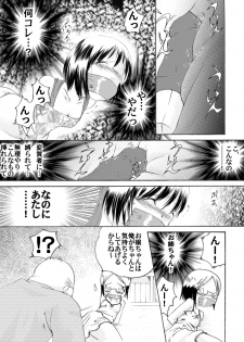 [Atelier Hachifukuan] Ichigo Shoujo Nobue & Matsuri (Ichigo Mashimaro) [Digital] - page 10