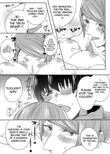 (Tokyo Shock 3) [PRB+ (Himeno)] Boku no Ochinchin Shirimasen ka (Tokyo Ghoul) [English] [biribiri] - page 11