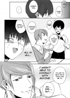 (Tokyo Shock 3) [PRB+ (Himeno)] Boku no Ochinchin Shirimasen ka (Tokyo Ghoul) [English] [biribiri] - page 6