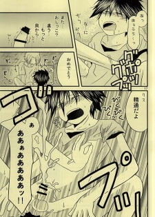 (SUPER24) [Oumaga. (Yuunami)] Shiro Shiro Kiiro. (Senyuu.) - page 16