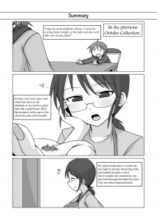 [Ochikonium (Various)] Otecolle Petit [Japanese, English] [Digital] - page 36