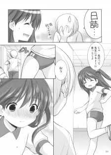 (Gataket142) [Imomuya Honpo - Singleton (Azuma Yuki)] adolescence2 - page 19