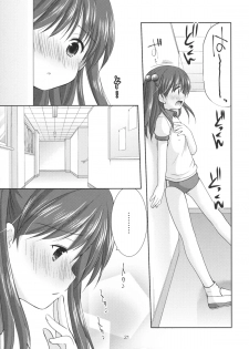 (Gataket142) [Imomuya Honpo - Singleton (Azuma Yuki)] adolescence2 - page 20
