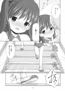 (Gataket142) [Imomuya Honpo - Singleton (Azuma Yuki)] adolescence2 - page 18