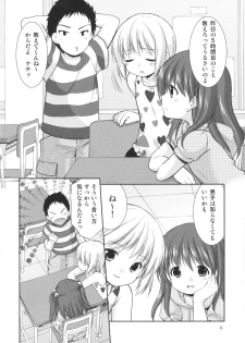 (Gataket142) [Imomuya Honpo - Singleton (Azuma Yuki)] adolescence2 - page 5