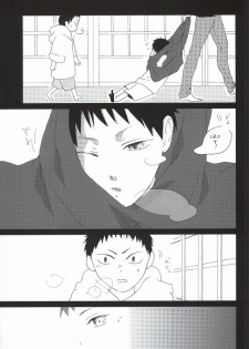 (Ao no Seiiki) [0033 (Kiyota)] Touch me,and melt me. (Ao no Exorcist) - page 21